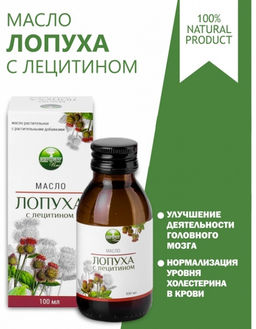 Масло лопуха с лецитином Алфит Плюс 1880
