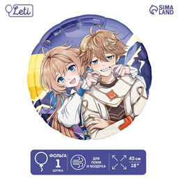 Цена за 5 шт. Воздушный шар фольгированный 18" «Аниме»