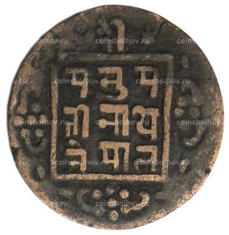 1 пайс 1918 года Непал