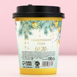 Бомбочки для ванны «Блестящего года», аромат свежей мяты, 6×20 г, Чистое счастье