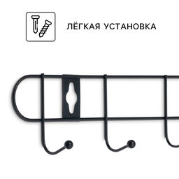 Вешалка настенная Доляна "Лето", 10 крючков, 55*5*3,5 см арт. 10716612