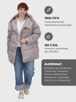 Куртка зимняя женская с капюшоном модная светло-коричневого цвета 7651SK - Visdeer фото 23