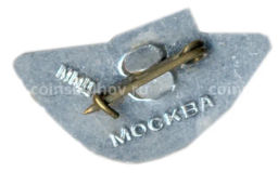 Значок Панорама Бородинской битвы 1812 год