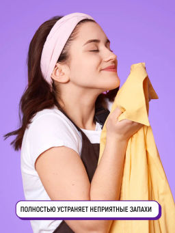 Стиральный Порошок LION Для Цветого Белья LION 400 г