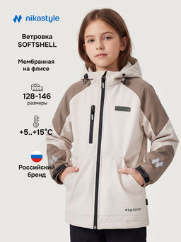 Ветровка 4л15426 кешью/кофе