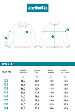 Джемпер детский для девочек Rafaela молочный - Acoola фото 7