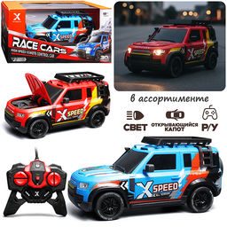 Машина "Vortex " р/у, 27 MHz, в коробке