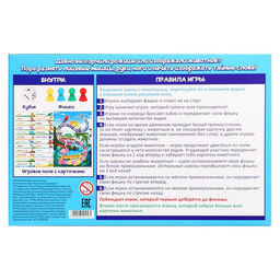 Настольная игра Хвостатый крокодил - Лас играс kids фото 3