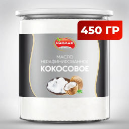 Кокосовое масло 450 гр Быстрая доставка!
