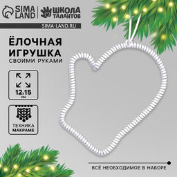 Цена за 2 шт. Ёлочная игрушка своими руками на новый год «Варежка», набор для творчества