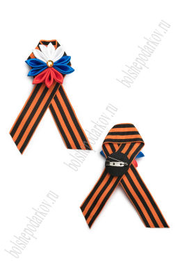 Брошь 9 мая из георгиевской ленты (12 шт) SF-8144, №2