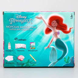 Набор для творчества Морские бомбочки своими руками, Принцессы, Ариэль - Disney фото 3