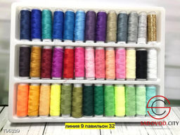 Набор нитки 39 штук по 100 метров
