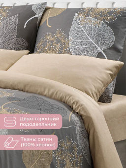 Постельное белье Тиммер Евро + 4 наволочки - Ecotex фото 5