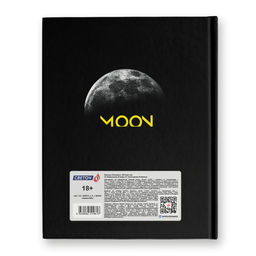 Светоч Бизнес-блокнот, глянцевая ламинация, 80ББТ5_4_5_1 A5+ 80 л. 22 шт. клетка Выше неба 000940