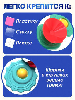 Игрушки для купания в ванной «Спиннеры», на присоске, набор 3 шт.