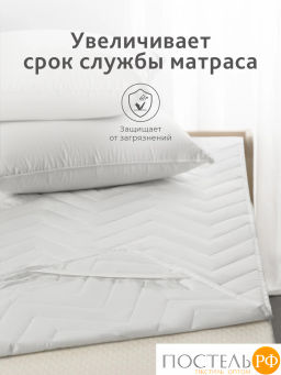 Hаматрасник стеганый CASSIA КЛАУД СОФТ хлопок  фото 5