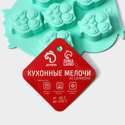Цена за 2 шт. Форма для конфет и шоколада Доляна Совы, силикон, 12.5?11 см, 6 ячеек (3.3?2.7?1.5 см), МИКС фото 6