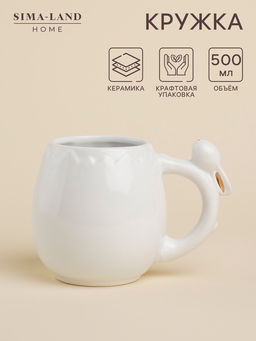 Кружка SL Home Пасхальные кролики, 500 мл, доломит, белая