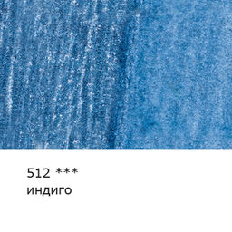 VISTA-ARTISTA Gallery VGWP Карандаш акварельный художественный заточенный 6 шт. 512 Индиго (Indigo)