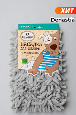 Насадка для швабры из микрофибры 40x10 серый полиэстер