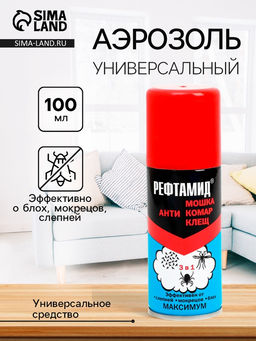 Аэрозоль Репеллент Рефтамид, максимум, 3 в 1, от комаров, мокрецов, слепней, 100 мл