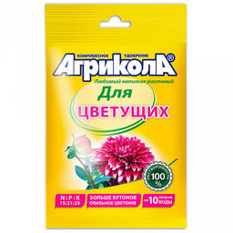 Средство для растний, универсальное комплексное удобрение для цветущих растений, пакет 25гр, Агрикола (Россия)