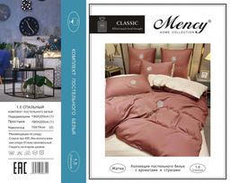 КПБ Mency однотонный Camelia MENOCA006 2 спальный  фото 2