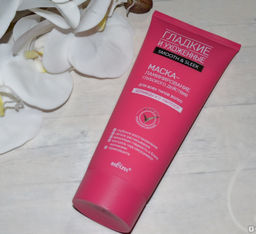 Гладкие и Ухоженные Маска-ламинирование глубокого действия для всех типов волос, 200 мл