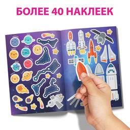 Обучающий набор Загадки космоса, книга и пазл - Puzzle time фото 7