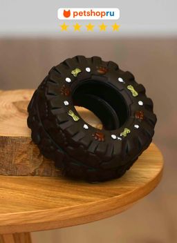 Игрушка для собак, виниловая шина, 7 см. PS104