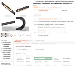 Ремень BL-L-9209-Black - Ferro фото 7