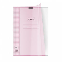 Цена за 3 шт. Тетрадь общая ученическая с пластиковой обложкой на скобе ErichKrause Классика CoverPrо fizzy, Pastel, сиреневый, А4, 96 листов, клетка фото 7