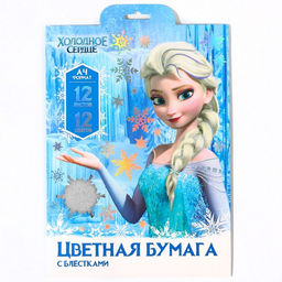 Набор цветной бумаги с блёстками А4, 12 листов, 12 цветов, 80г/м2, Холодное сердце - Disney фото 5