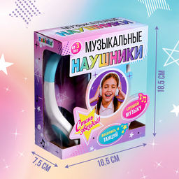 Музыкальные наушники, звук