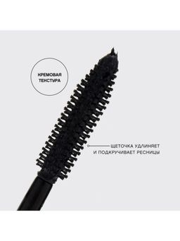 Vivienne Sabo Тушь для ресниц с эффектом интригующего объема Aventuriere  фото 5