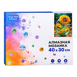 Мозаика алмазная "Ярко" 30*40 см.