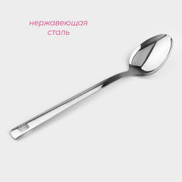 Ложка разливательная из нержавеющей стали Доляна Everyday, 38×7 см, толщина 3 мм, серебристая
