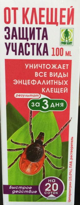 ТЭ От клещей д/защиты участка 100 мл