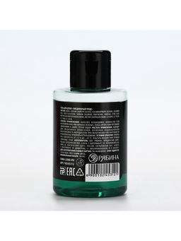 Цена за 2 шт. Гель для душа «От аллергии на ранние подъемы», 100 мл, аромат мужского парфюма, BEAUTY FOX