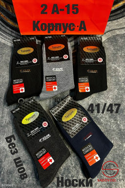 Мужские носки, упаковка 10 пар