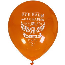 Воздушные шары 50 шт, 10"/25см "Красотка", (микс)