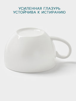 Чашка Hanna Knövell, 150 мл, фарфор, белая