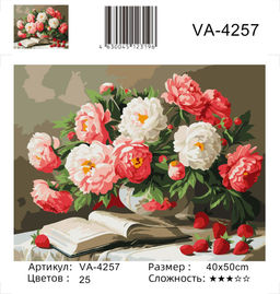 Картина по номерам на холсте и подрамнике 40х50 см - KOLIBRIKI фото 2