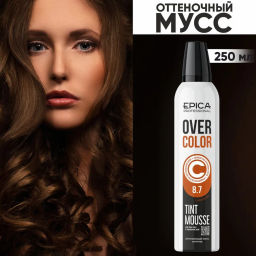 EPICA Professional Оттеночный мусс для волос Шоколад 8.7 OVERCOLOR, 250 мл