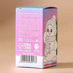 Бомбочки для ванны детские «Чудес!», 2×40 г, Чистое счастье