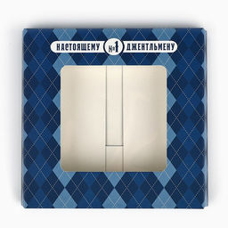 Цена за 5 шт. Коробка для шоколада квадратная Мужской, 10.2?10.2?1.4 см