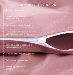 Постельное белье Моноспейс 1,5сп + 2 наволочки, бузина