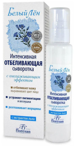 Ф-26 Интенсивная отбеливающая сыворотка (SPF15) с омолаживающим действием (65 мл)/10 ***