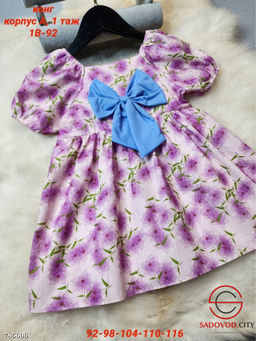 Базовое платье для девочки